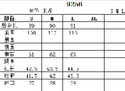 羊毛大衣